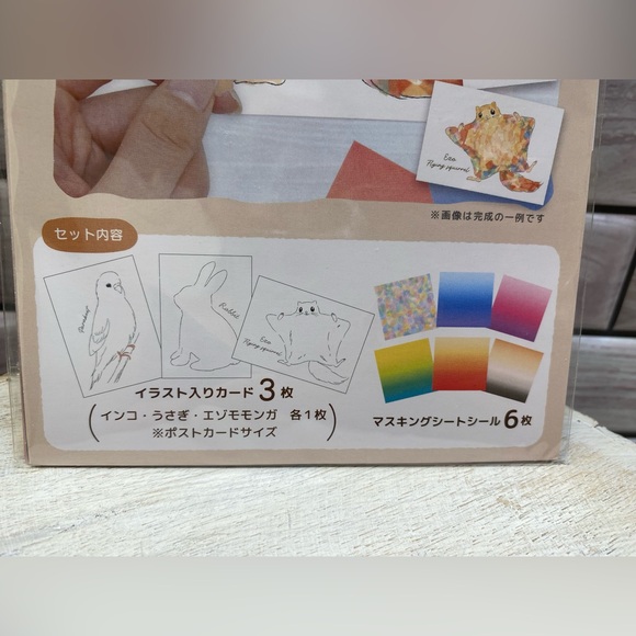 Daiso ❤️Sticker Collage craft set of 2 (6)Animal Pattern New - Picture 12 of 12